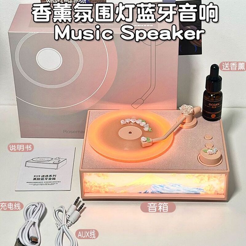 小红书同款香薰蓝牙音响小众高级感实用有意义蓝牙音箱|undefined