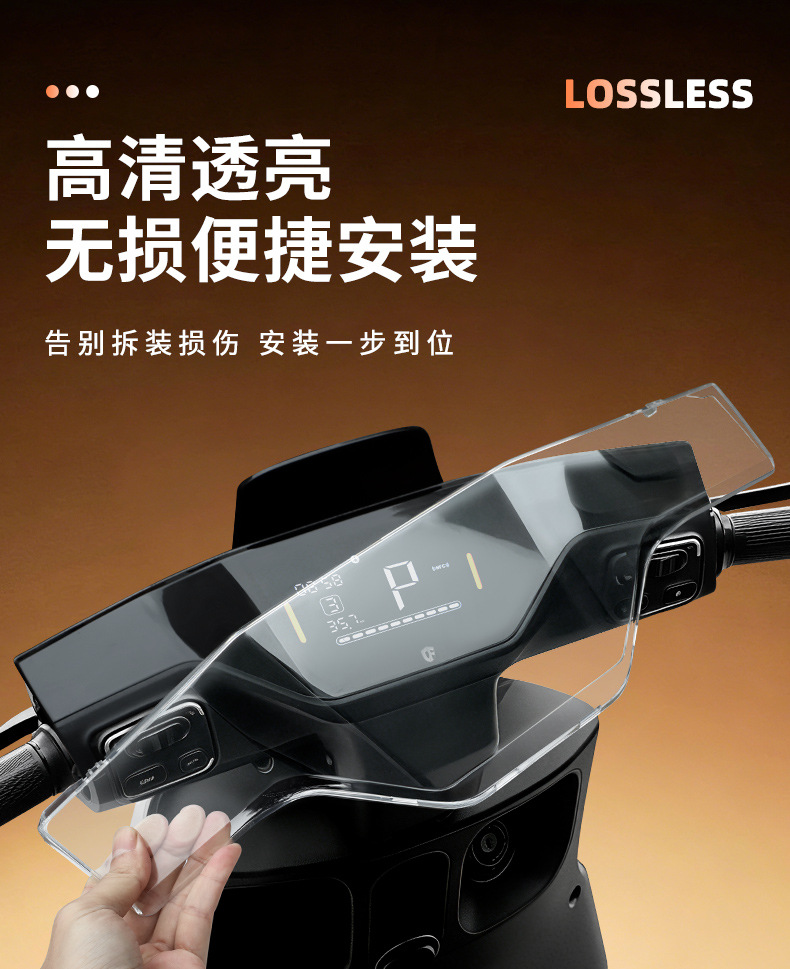 Suitable for Green Source S70D Instrument Cover D-S70 Liquid-Cooled Screen Film Protective Shell Ly1200Dt-15D Hard Shell