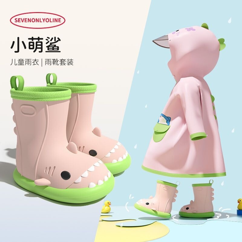 Children's Raincoat for Boys and Girls, Cute Little Shark Design, Toddler and Baby Rain Poncho, Rain Shoe Set, Backpack, Elementary School Students Children's Raincoat for Boys and Girls, Cute Little Shark Design, Toddler and Baby Rain Poncho, Rain Shoe Set, Backpack, Elementary School Students
