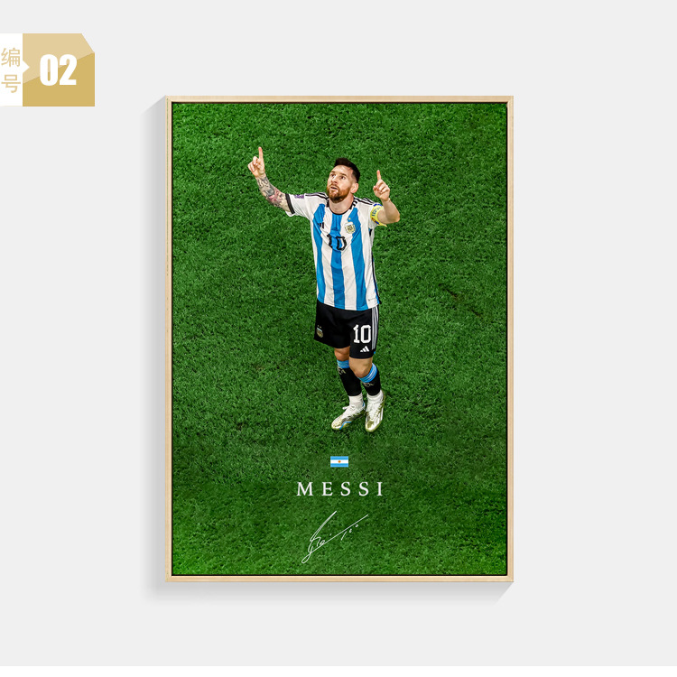 Massey cartel pintura decorativa sala de estar sofá de fondo de la pared de la barra de fútbol mural Argentina Copa del Mundo Campeonato pintura colgante