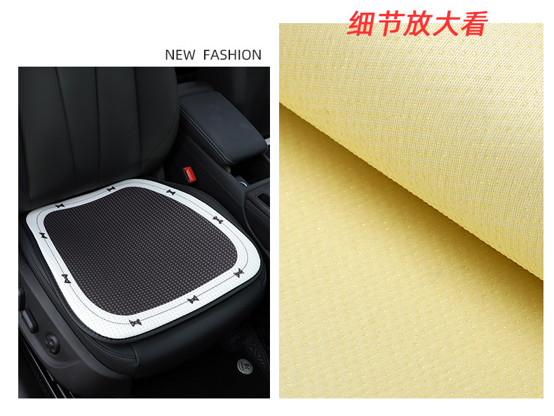 Summer Ice Silk Car Seat Cushion, High-End Bow Car Summer Cool Breathable Seat Cushion, Simple Car Seat Cushion