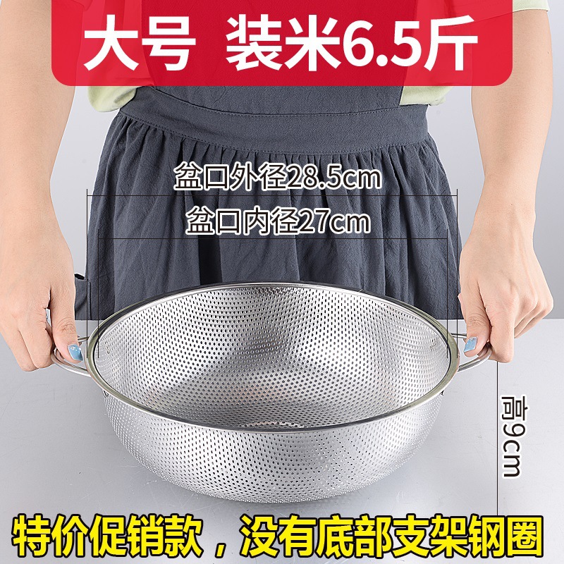 특가 바이노럴 28.5cm#