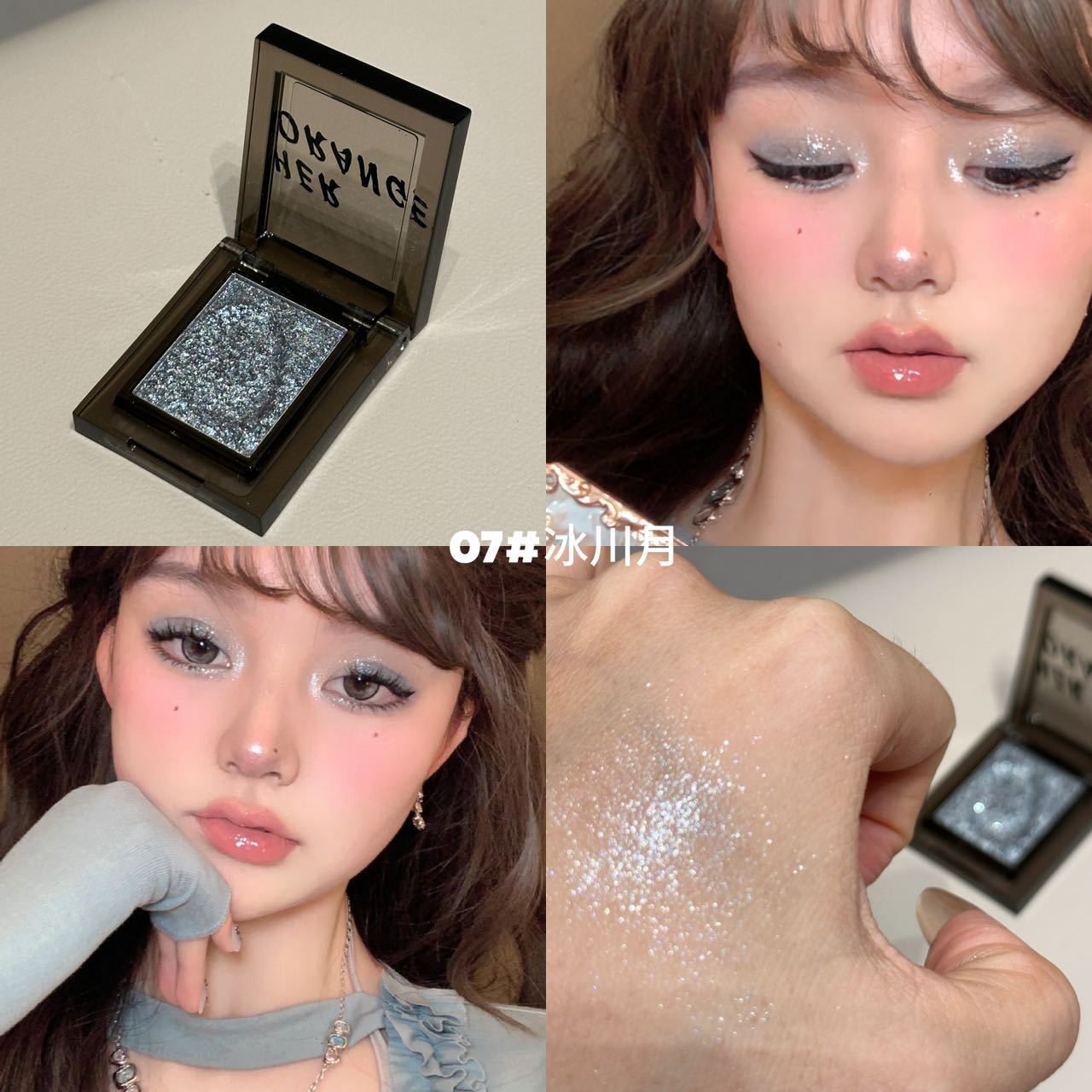 HERORANGE ~ Smoky, dulce y fresco, paleta de sombras de ojos monocromática, acabado nacarado, brillo fino, color, brillo natural, maquillaje barato