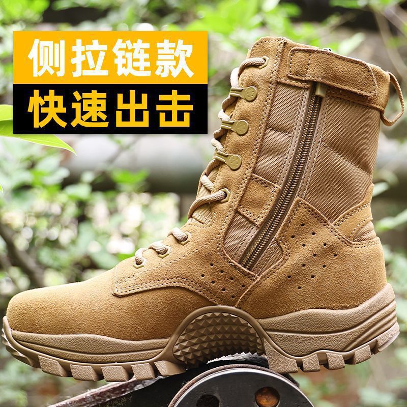 New Brown Combat Training Boots Combat Boots Men's Mountaineering Dustproof High-Top Zipper Breathable Cowhide Outdoor Training Boots Women's