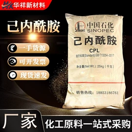 其他无机碱;酰胺;其他生物化工