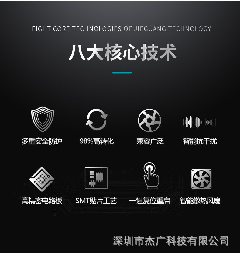 升压-高配版-550W-详情02.jpg