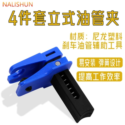 Clamp, Oil Nozzle Sealing Clamp, Repair kit