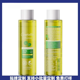 液态精华;面霜;眼膜