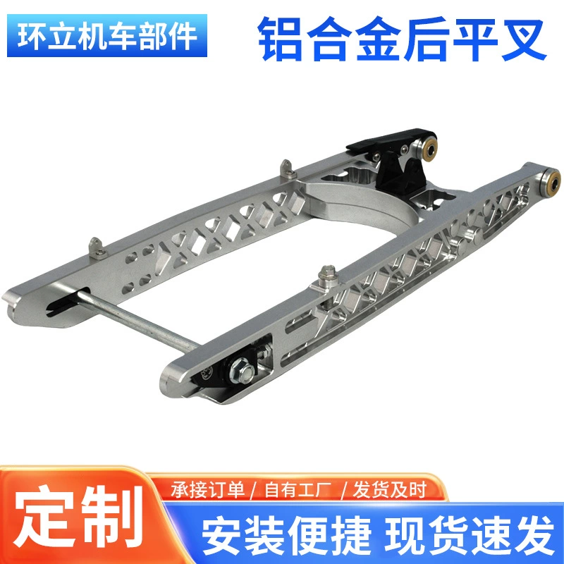 Кронштейн для модификации задней подвески мотоцикла Y15ZR