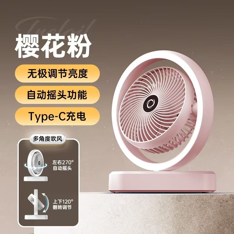 新しい家庭用格納式扇風機デスクトップデスクトップフロアファンオフィスキャンプ循環ファン強風ファン|undefined