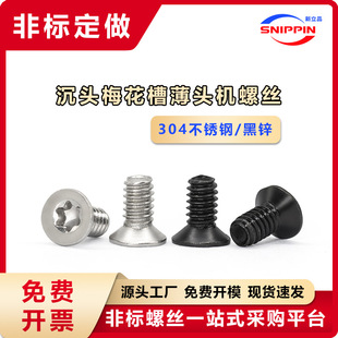 304���P�/���\���^÷���۱��^�C�ݽz M2M2.5M3M4ƽ�^�ǘ����