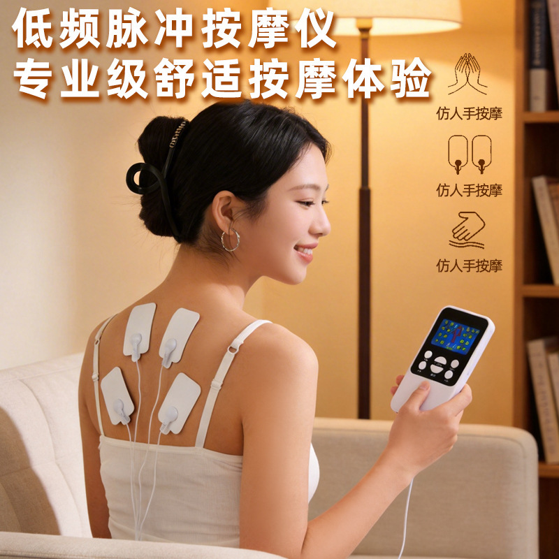 New Mini Massager with Eight Modes and 30 Levels of Intensity Adjustment, Multifunctional Home-Use Color Screen Rechargeable Massager