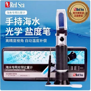 RedSea�t�����I�}��Ӌ��ˮ��ɺ���׹�W�}�ȃx�ֳ�ʽ����Ӌ���}��