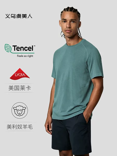 Merino Wool Quick-Drying T-Shirt for Men, Summer Outdoor Cool and Loose-Fitting Basic Versatile Short-Sleeve for Hiking and Fitness