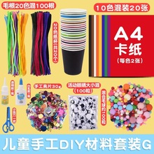 �ֹ�diy���ϰ�ȫ���R����ɫϵ����ë���׃��@��߃�ͯ��������