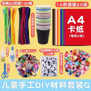 �ֹ�diy���ϰ�ȫ���R����ɫϵ����ë���׃��@��߃�ͯ��������