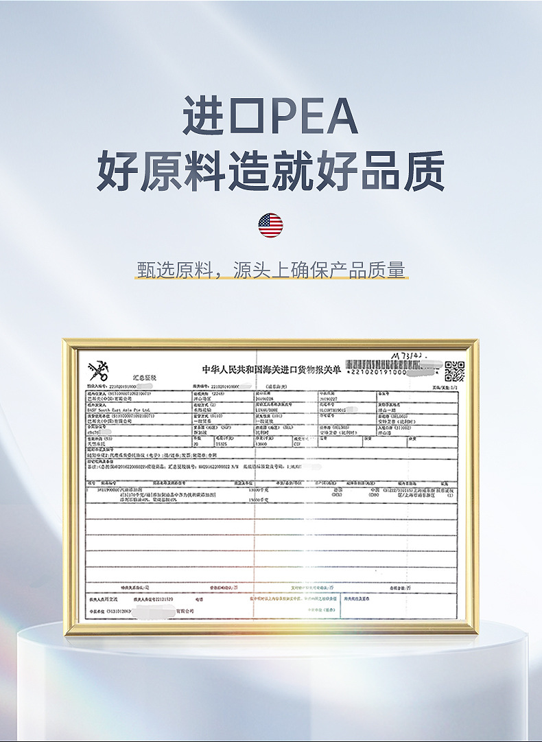 详情_05.jpg