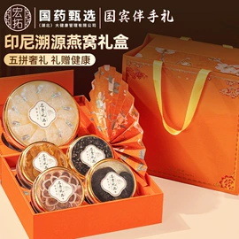 参类滋补品;海参;贝类