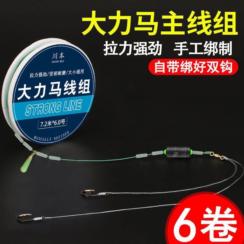 Pre-tied braided fishing line set, main line, PE line, complete set, anti-bite line, heavy-duty line, PE finished product