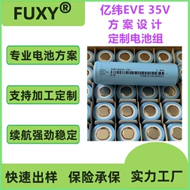 锂电池;电池配件;其他电池