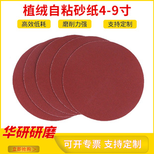 �tɰֲ�qɰ��4��5��7��9��A�α��q��ճ��ĥ�C������荴�ĥɰ��