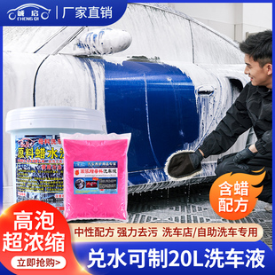 ��܇ϴ܇��ϴ܇Һ��Ͱĸ�σ�20LˮϞ��܇Ϟȥ���Ϲ����ĭ��s