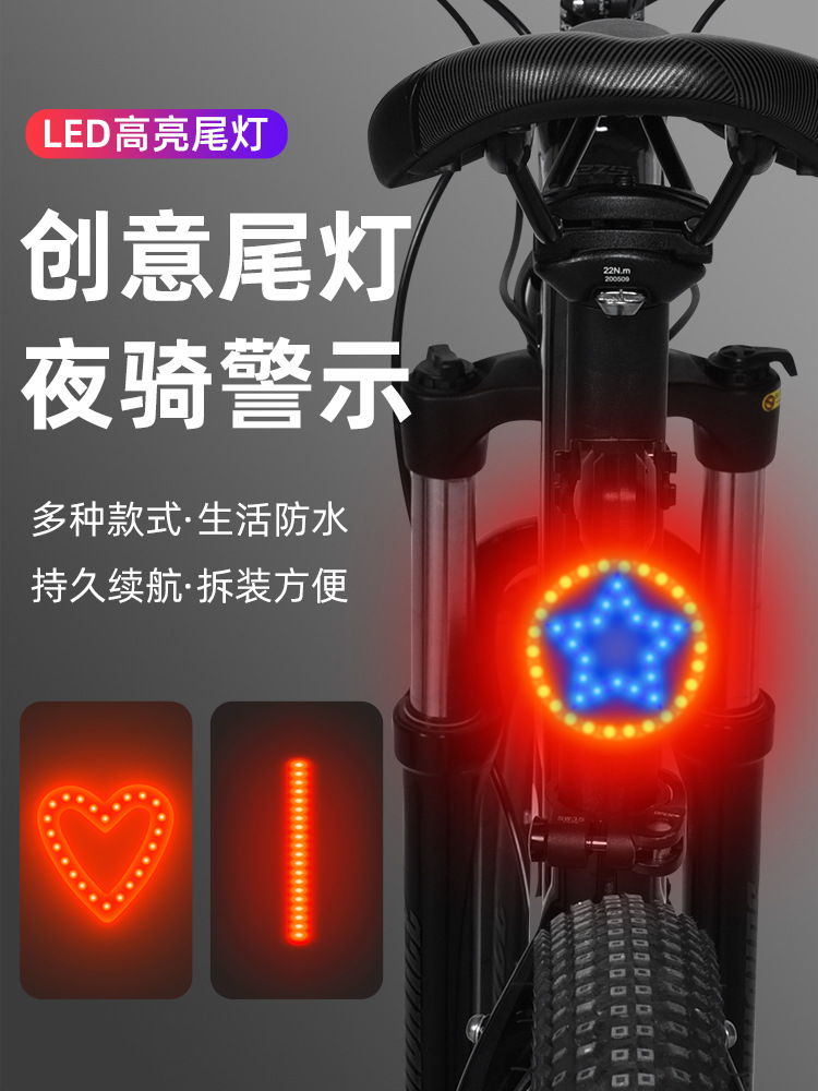 Luz trasera de bicicletas de montaña divertida amor carga luz trasera para niños luz de advertencia de viaje nocturno luz de bicicleta de carretera