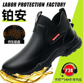 防砸防刺穿鞋;绝缘鞋;其他足部防护