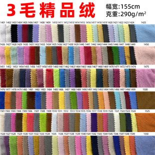3ë��Ʒ�q 3mm��ë�q290g��Ʒ�q��ë�q��ë�q�� �����ż���b����