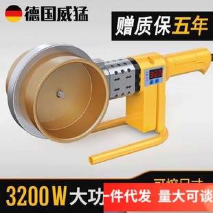 High-Power Hot Melter Ppr Water Pipe Butt Hot Melt Machine Pe110 Fusion Welding Capacity New 75 Water and Electricity Engineering Welder
