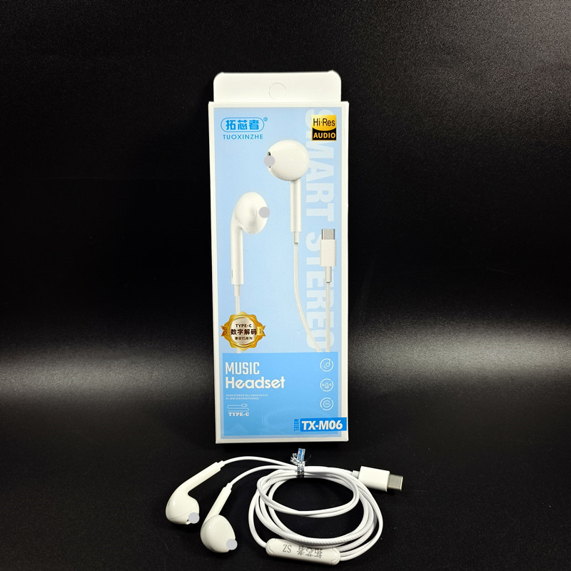 デジタル復号版携帯電話線制御有線イヤホンtype-cソケット入耳平耳式重低音イヤホン|undefined
