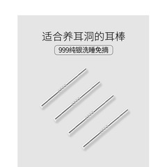 999純銀耳棒男養耳洞耳棍簡約耳釘女足銀防堵針睡覺免摘銀針耳飾