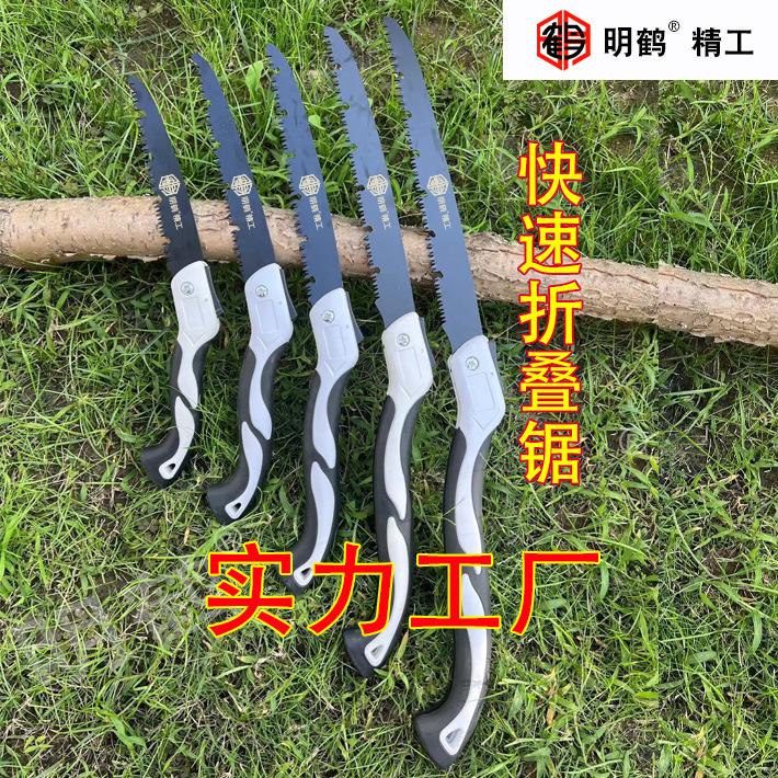 工厂折叠锯批发临沂子砍树钢家用神器木工便携快速户外伐木手工锯