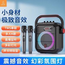 JYX����k������V�������������ֱ���Ƅ�KTV�����yʽMS66pro