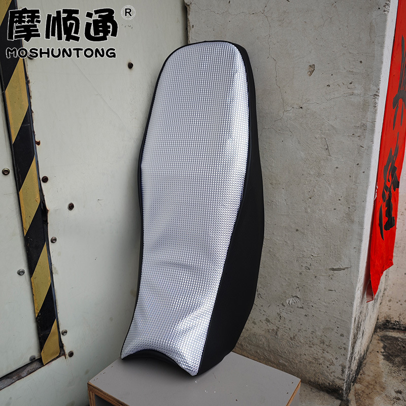 Suitable for Haojue Motorcycle Dks150 Thickened Leather Sun Protection Seat Cover Hj150-21 Heat Insulation Seat Cover