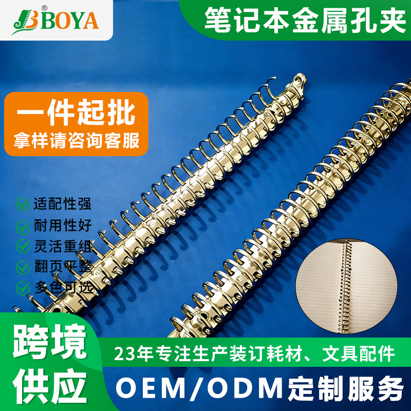 BOYA ���ҹ�Ӧ ����ֽ����׼� ��ɫ��β�� �ʼǱ����װ�����