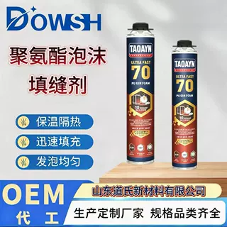 OEM贴牌代工发泡胶泡沫胶膨胀胶工厂直销聚氨酯泡沫填缝剂冬季
