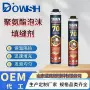 代工膨胀冬季泡沫发泡胶