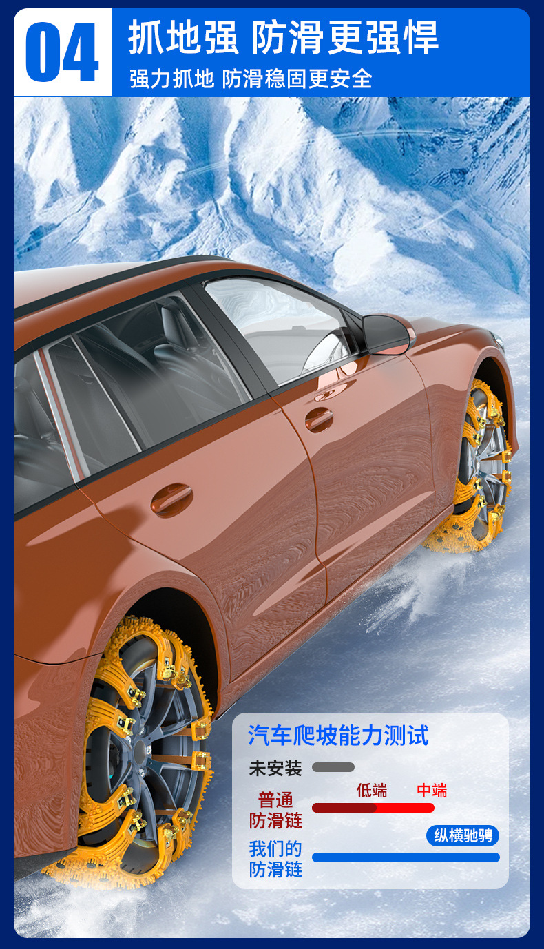 Car tire anti-skid chain car suv universal snow chain beef tendon thickened rubber emergency anti-skid artifact
