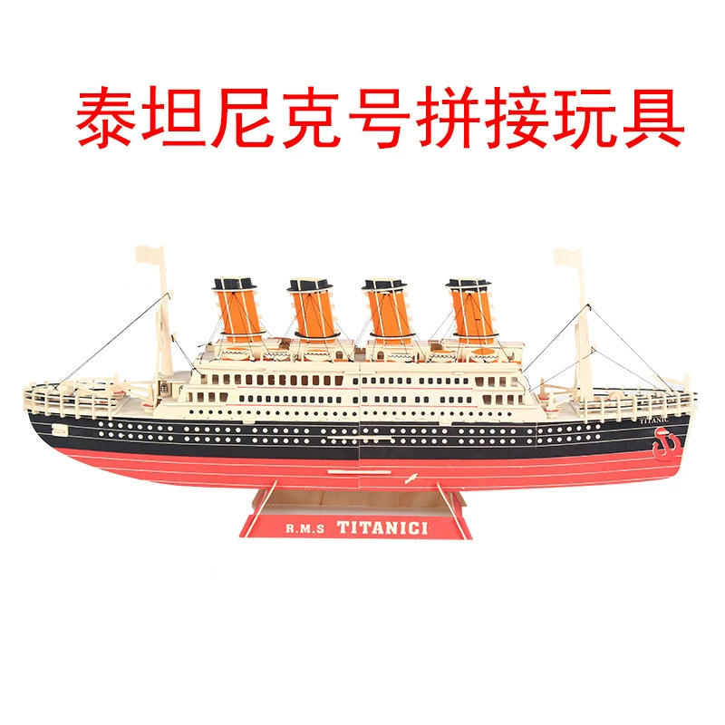 Wooden three dimensional brainteaser for adults, constructor, toy, in 3d format, brainstorm