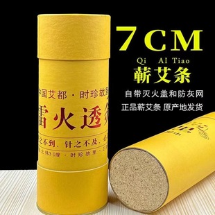 �׻�İ��l���Ĵ��ھ����а���ꖰ���7cm���l��Ӵ��ش�̖ ��Ʒ��