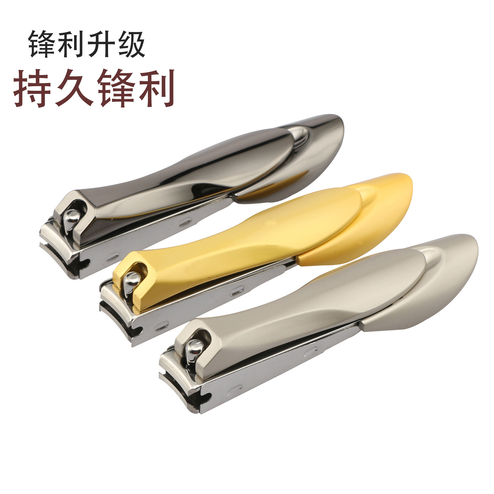 现货批发大螳螂不锈钢大口指甲钳防飞溅指甲刀厚脚趾甲剪刀套装|ms