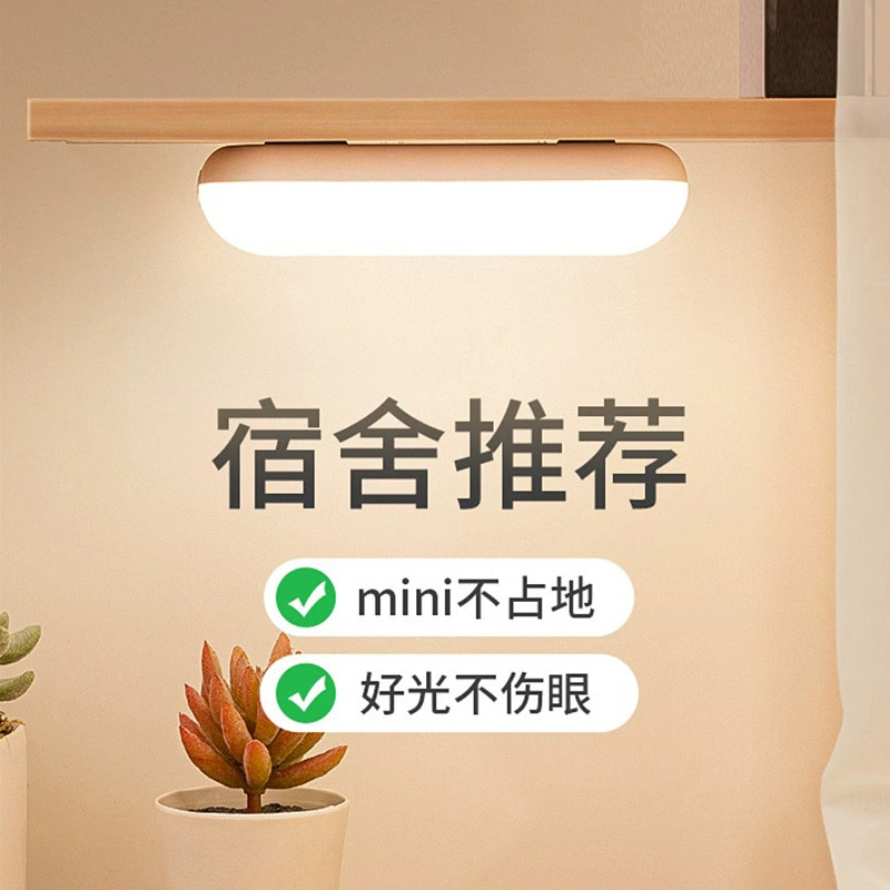Общежитие кровать с USB перезаряжаемый светодиодный ночник спальня прикроватная небольшая лампа адсорбционная Магнитная Спальня Мягкий свет настольная лампа