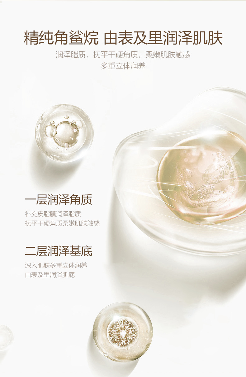 十一籽精油膏-1688_05.png
