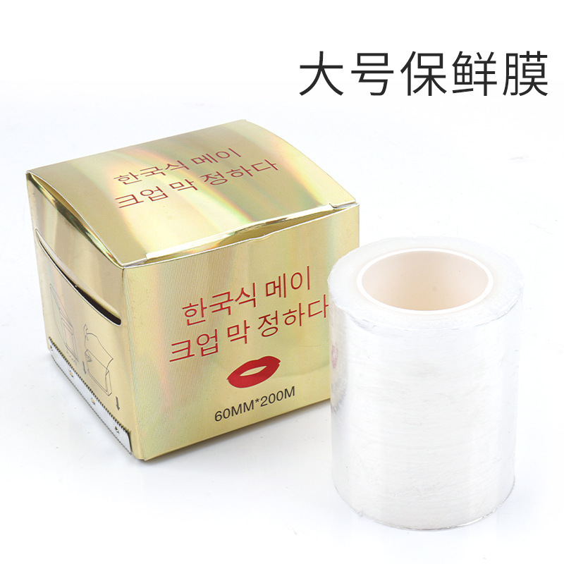 Tattoo preservation film for eyebrows and lips, numbing semi-permanent auxiliary tool, eyebrow tattoo and lip bleaching beauty salon covering film wholesale