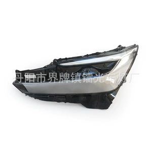 Suitable for Toyota Prius Headlight Cover 23-24 Models Prius Headlight Transparent Light Housing Headlight Housing