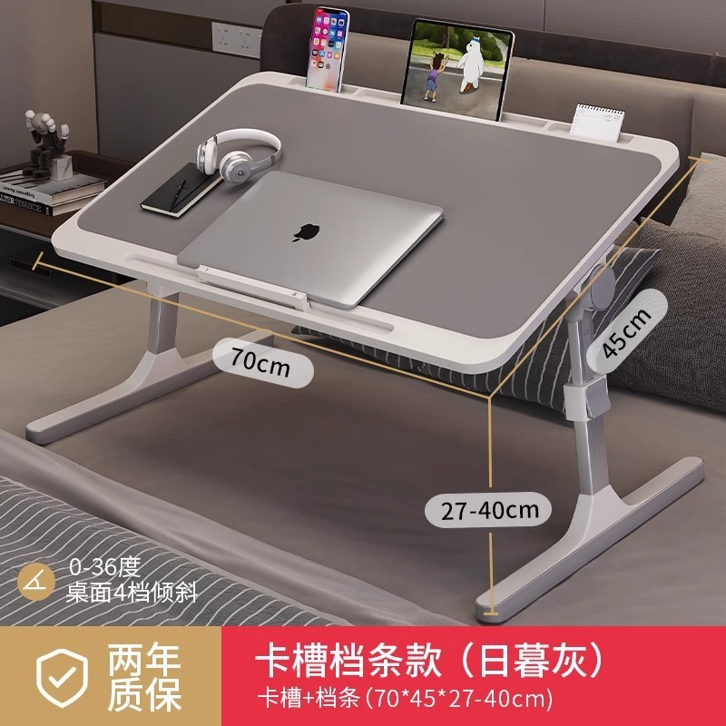 可升降折叠床上小桌子简约宿舍学生写字床上书桌学习调节高度支架|undefined
