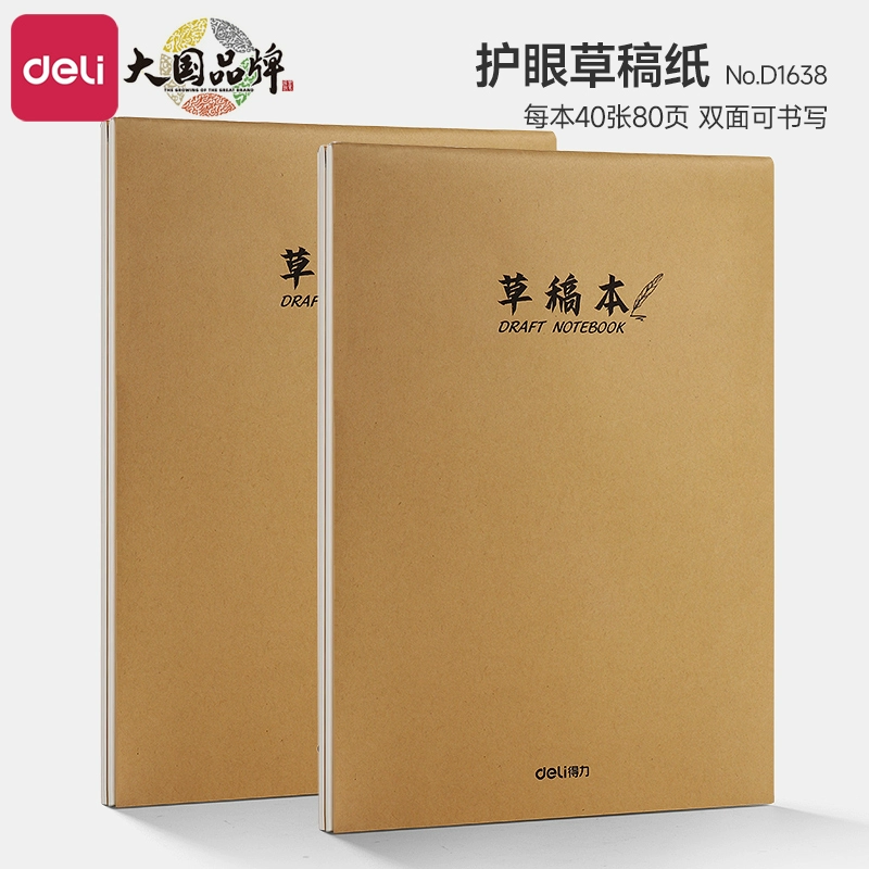 Выдающиеся черновики Студенты используют черновик для защиты глаз с пустыми 16k математические расчеты