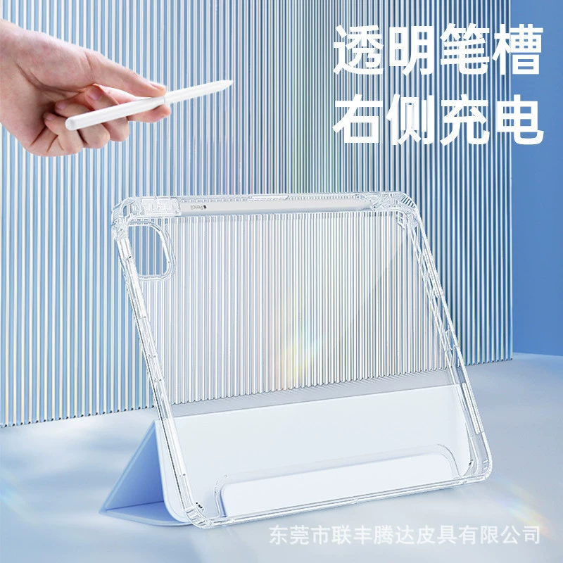 Применимо к защитному чехлу для Xiaomi Pad7pro 2022 Redmi 12.1 RedSe 11 дюймов три склады высокое definición прозрачный Xiaomi 6