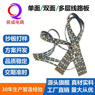�·���ư彡�����İ�Ħ�xpcb��·��ӹ�22f���w��������������
